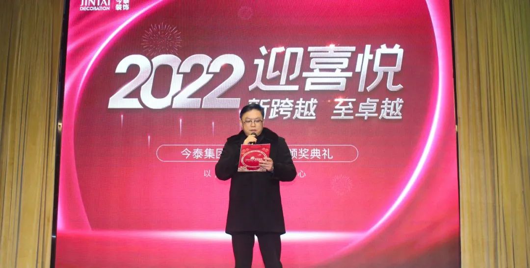 虎虎生威，迎戰2022！(圖2)