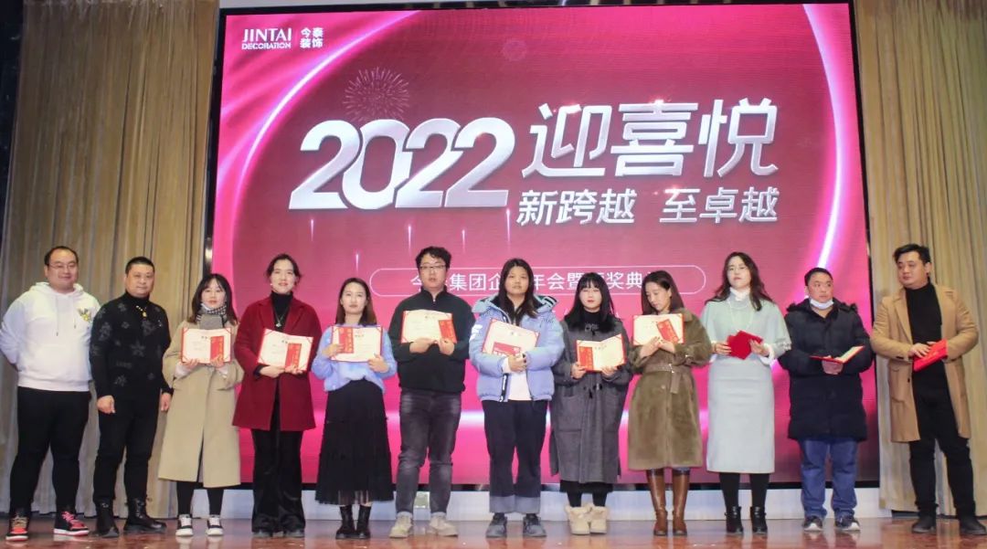 虎虎生威，迎戰2022！(圖3)