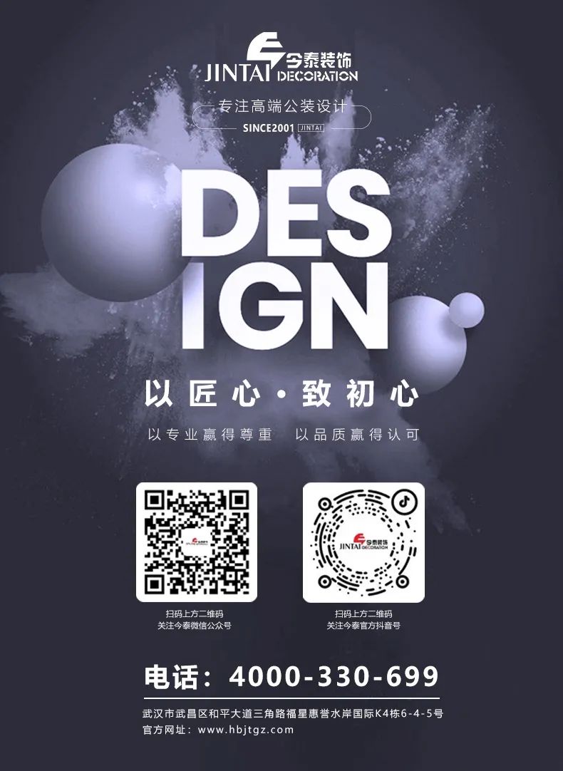 【辦公案例】讓時(shí)間和陽光在空間流淌，工作亦是生活，充滿感動與人情味，將辦公生活釀成常態(tài)(圖20)