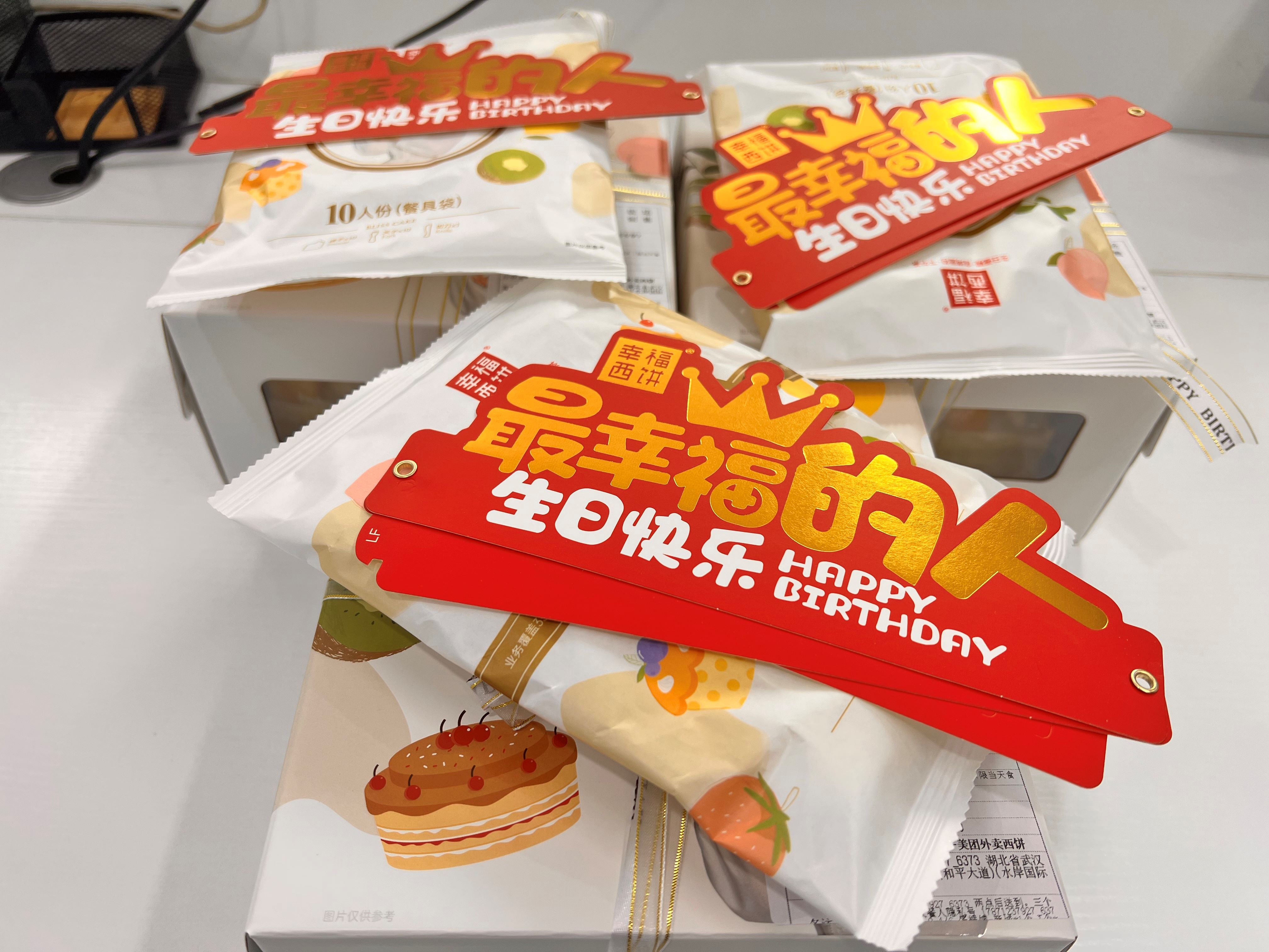 員工生日會l感恩有你，與愛同行(圖2)