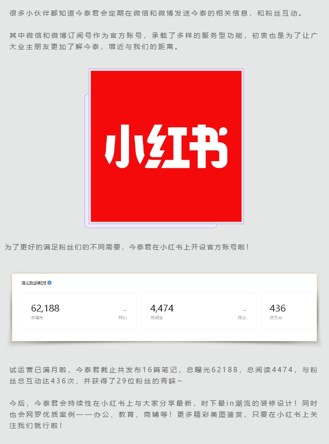 蛤？！這家公司又在“搞事情”~(圖4)