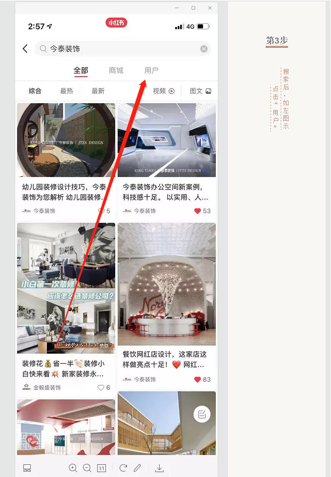 蛤？！這家公司又在“搞事情”~(圖8)